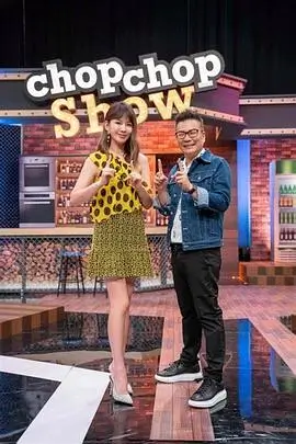声浪计划 综艺封面
